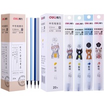 Del 0 38mm neutral refill 0 5mm black full needle tube to Youth student replacement core elementary school students examination carbon water pen heart stationery cute cartoon water pen Sour Cat creative water