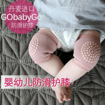 Danish imported GOBABYGO knee pads cotton summer baby toddler crawling indoor fall