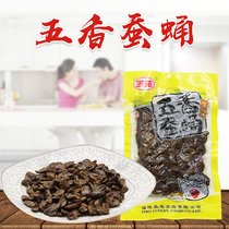 Shandong specialty open bag instant spiced silkworm pupa 120g silkworm pupae cooked food crispy fried office snack snack bag