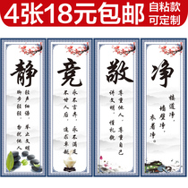 Classroom layout decoration junior high school tutoring class Jingjing Jingjing learning inspirational slogan class cultural wall stickers