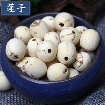 Hunan specialty Xiangtan lotus seed dry goods to core white lotus rice 500g coreless grinding skin Xianglian lily white fungus