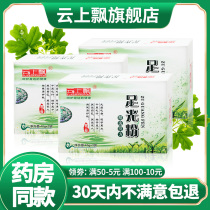 (3 boxes) to the foot odor soak foot powder foot bath powder deodorant feet to remove the foot odor