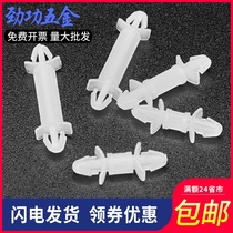 Breadboard bracket Nylon PC Plate Isolation Column Support Frame Aircraft Type Double Head Plastic Pillar Heightening column LCF