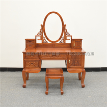 Ink Rhyme Guxuan Mahogany Furniture Burmese Pear Bedroom Chinese Style Carved Dressing Table Dressing Stool Combination Antique Dressing Table