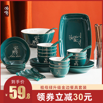 Nordic Wind in Phnom Penh Household Ceramic Bowl Package with a person eating a fine dish dish dish