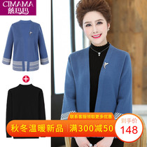 Mom autumn new fashion jacket 50-year-old thin windbreaker middle-aged women Spring and Autumn short foreign cardigan jacket