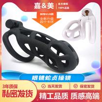 Cobra chastity lock permanent mens ring anti-derailment chastity is out wearing anti-off ring sm pseudo-mother accessories