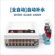 Incubator incubator small intelligent fully automatic home hatcher chicken duck dove egg