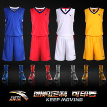 Anta Basketball Suit Suit Mens Clothing 2022 Summer New Vest Shorts Jersey Competition Training Sportswear number