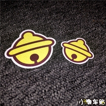 Card opened to traffic with Doraemon A Dream yellow Small bell Bell Reflective Sticker Cute Scratchproof of Waterproof Sticker without fade