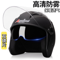 Helmet Electric car ladies summer sunscreen mens battery car head gray helmet full helmet helmet four seasons universal children