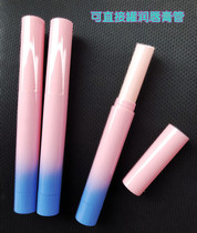 New DIY homemade lip balm empty tube powder blue gradient lipstick tube sample lipstick pen can be directly filled 9MM