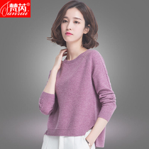 Sweater female short cover head round collar loose Korean version blouse pure color goat sweatshirt female asymmetrical open fork-knitted sweatshirt woman