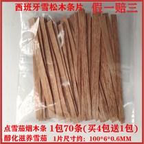 Imported Spanish cedar wood strips 70 point cigar matches special nourishing taste fragrant cedar wood chips Chunhua sawdust