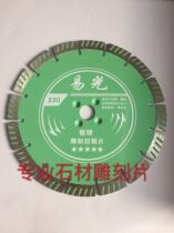 Diameter 230 diamond saw granite blade stone shaped carving cutting blade full 5 pieces