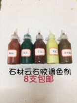 Marble granite stone color paste stone Toner stone processing care color dyeing paste