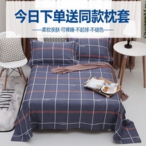 Pure cotton sheets single piece cotton cartoon single student dormitory 1 5 meters 18 m bed double quilt single three-piece set