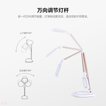 Baoshida LED three-color touch stepless dimming office lamp learning lamp eye protection lamp work lamp