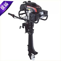 Angeldi 4-stroke 6-horsepower air-cooled outboard motor outboard motor outboard ship trailer marine propeller Stern