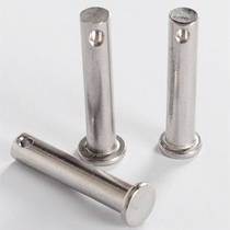 304 stainless steel pin shaft cylindrical with hole pin pin cylindrical positioning pin M14M16 * 120