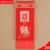 Old yellow calendar custom 2022 hand tear Jiqing double day calendar Chinese style long strip double yellow calendar custom logo hot stamping D001-002