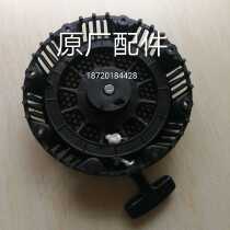 Yamaha gasoline engine MX300 400 engine 10-15 horsepower original accessories hand start pull plate