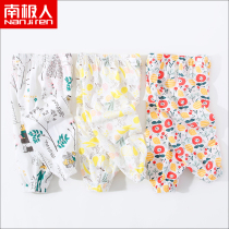 South Pole Children Mosquito Repellent Pants Girl Pants Boy Summer Pure Cotton Baby Baby Light Cage Pants Sleep Pants Thin