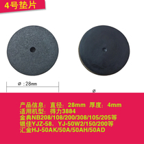 Fully automatic binding machine Del 3884 gasket conductive rubber gasket perforated knife pad plastic cushion round pad