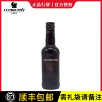 Toriyaki Garden Collection Rubyporto Gem Port Sweet Red Wine Enhanced 20 Degree Good Night Wine 200ml