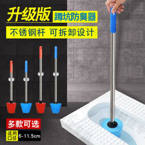 Squat toilet plug plug rubber plug toilet deodorant artifact Squat pit deodorant cover is blocked toilet toilet