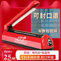 Heat shrinkable film Non-woven mask Hand pressure sealing machine Heat seal plastic bag Thin food Mini small home