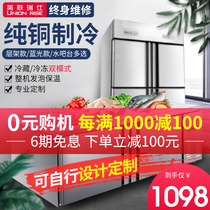Commercial refrigerator Refrigeration workbench Freezer fresh cabinet Refrigeration workbench Freezer Flat cold console