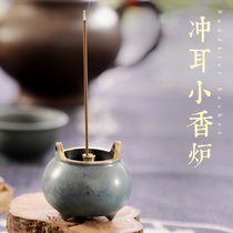 Pure copper Mini small incense stove ancient method burn blue pan incense stove Living room Decorative Pendulum smoked incense stove Courtesy Buddha supplies