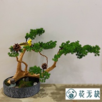 Beijing Flowers No Shortage Emulation Artificial Pine Needles Cliff Cypress Branches Pine Trees Bonsai Pine Branches Decorative Plastic Flowers Pine Trees