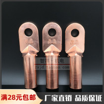 pure red copper copper nose DT-185mm2 squared blocked oil type wire nose cable copper joint cold press wiring terminals