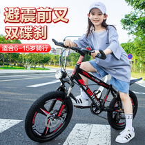 Children sport bike girl boy light civilian type with light red 3 1 6 year old mountain bike 10 years old 24 inches