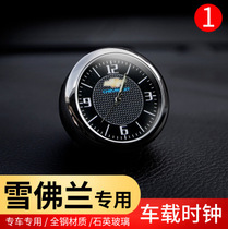 Chevrolet Cars Watch Corruze Beston Patrol Pac Pioneers On-board Luminous Electronic Quartz Watch Decoration