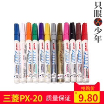 Mitsubishi Paint Pen PX-20 Tonic Lacquer Pen Wedding Guest Sign to Note Number of pen Lacquered Oil Pen UNIVERSAL PEN