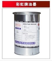 TPE rubber inks