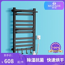 Mofandi intelligent electric heating towel rack Household bathroom bathroom electric heating constant temperature drying bath towel rack