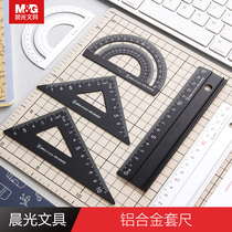 M&G Stationery Ruler Student Stationery Set Aluminum Alloy Ruler Four-Piece Set Student Measuring Tool ARLN0459