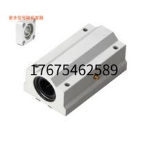 The Yiheda type linear bearing box type unit widening square double liner type LMW51