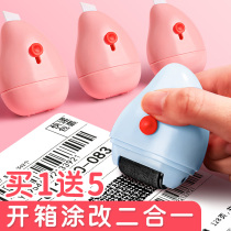 Express delivery coated pens open box coated retool merise knife small raindrower ceramic knife Confidentiality seal Rolling wheel type express delivery deity Unhurt Hands Small Knife Mini Coater Unwrap Delivery Knife Unpacking Knife