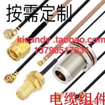 Customized SMA SMB SSMA BNC SSMB L9 SMP MCX TNC UHF N various coaxial axes on demand