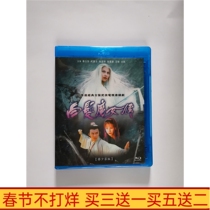 BD Blu-ray TV series White-haired Witch Biography Ada Choi Edition 1995 HD DVD disc boxed Guoyue