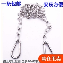  Clothes drying buckle hanging thickened iron ring stainless steel chain clothesline drying clothes with an iron chain 304H
