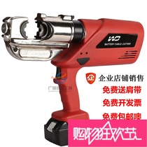 Guangxu EC-400 charging hydraulic pliers rechargeable crimping pliers electric hydraulic pliers 16-400 square hydraulic