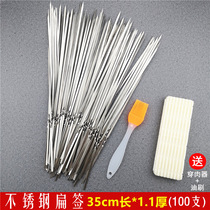 BBQ signature stainless steel flat signature lamb kebab barbecue fork iron drill 35cm long outdoor utensils