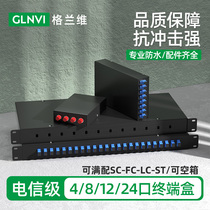 4-mouth 8-mouth 12-mouth fiber terminal box full of optical cable terminal box welding box SC FC LC STsc mouth fiber box succession case with tail fiber flange