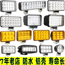 Car spotlight truck 12 volt led car light 24V super bright excavator modified strong light headlight yellow fog light assembly